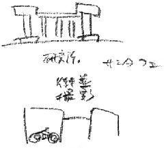 サンタフェ