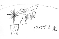 ラスベガス